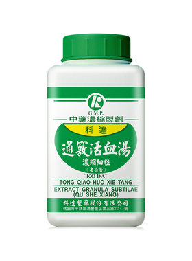 【自营】科达制药通窍活血汤祛瘀通窍活络淤血脱发耳聋偏头痛200g