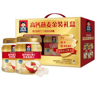 桂格高钙维生素D即食燕麦片罐装860克冲饮营养早餐中秋新年礼盒装