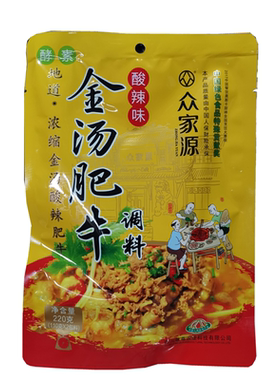 众家源金汤肥牛调料220g酸辣味家