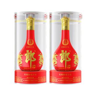 郎酒红花郎15 53度酱香型白酒500ml*2瓶送礼佳选