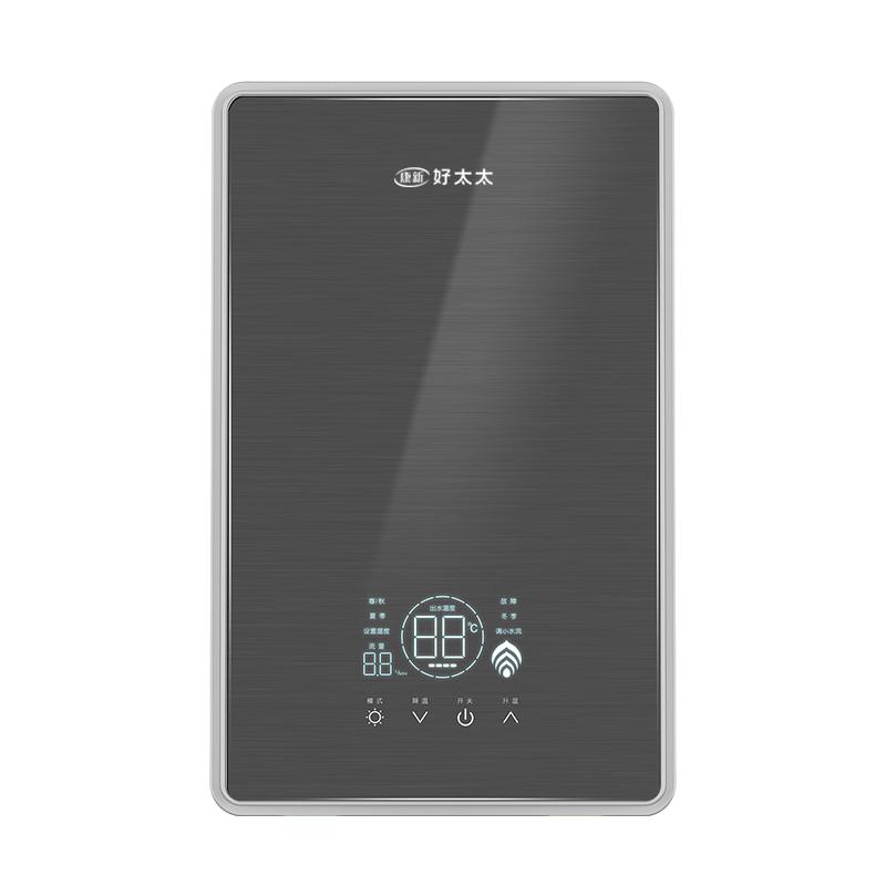 官方正品即热式电热水器变频恒温超薄家用速热式免储水过水热小型