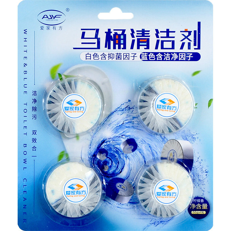 马桶蓝泡泡洁厕灵蓝宝宝洁厕宝厕所水箱里面放的清洁剂兰泡泡散装