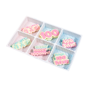 百天啦巧克力蛋糕装饰100天字牌摆件宝贝生日快乐巧克力装饰 配件