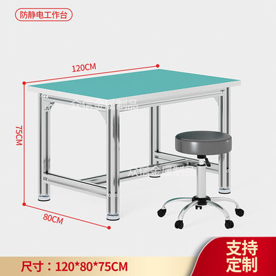 新品定制车间铝合金型材s防静电工作台流水线生产线操作检验打包