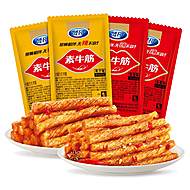 贤哥素牛筋辣条休闲零食*40包