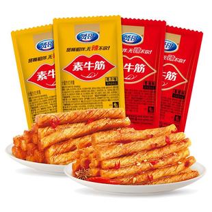 贤哥素牛筋辣条麻辣豆皮办公室休闲食品零食小吃湖南重庆特产解馋
