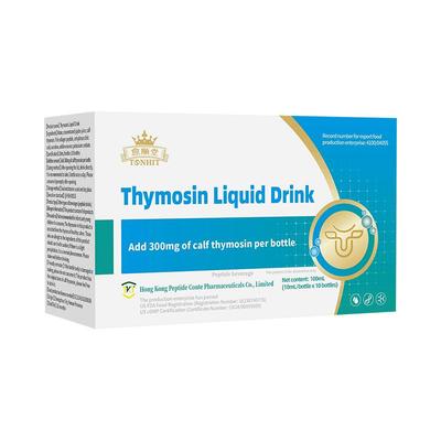 胸腺肽口服液提高免疫力溶液非胸腺法新五肽口服注射液针剂