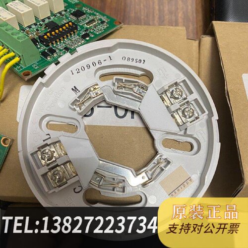 原装正品火警底座OB9S02现货议价