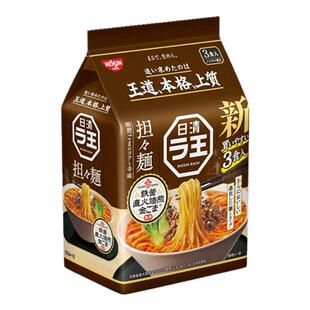 年货日本进口方便面日清拉王美味担担面速食拉面深夜美食泡面袋装