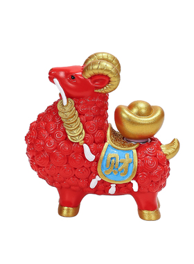 新年羊年吉祥物家居生肖车载摆件