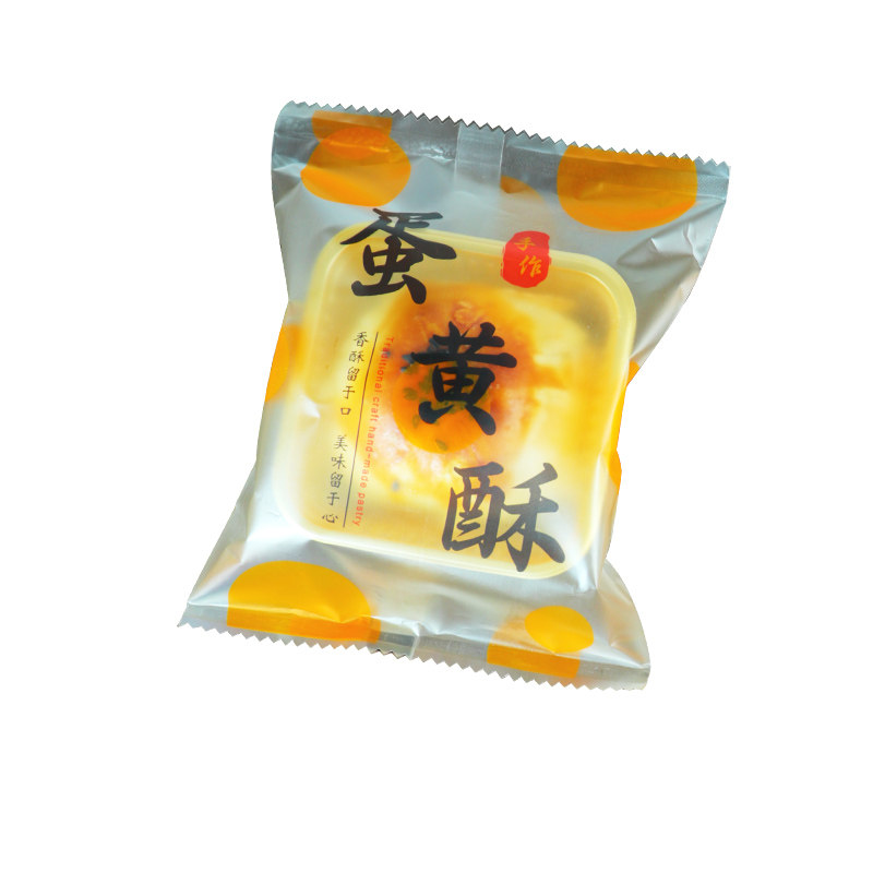 蛋黄酥包装袋带底托加厚月饼袋子
