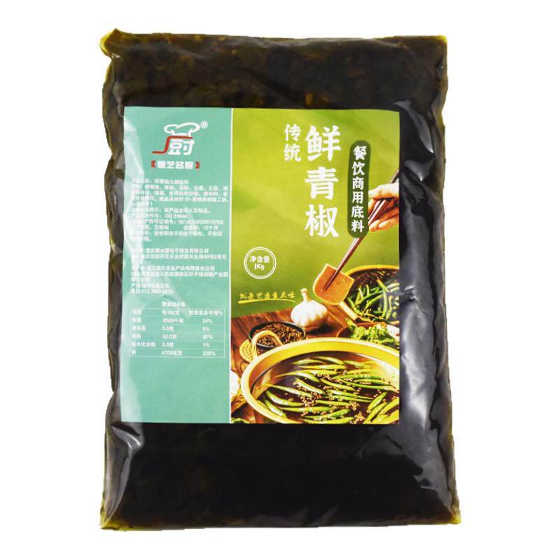 德艺名厨鲜青椒商用1千克