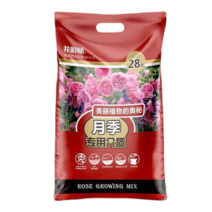 花彩师月季营养土杜鹃三角梅花卉通用蓝莓铁线莲专用盆栽种植土壤