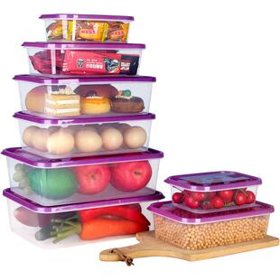 乐亿多塑料保鲜盒食品级专用冰箱冷冻收纳盒水果便当盒密封盒饭盒