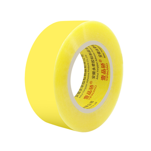 透明大卷封箱胶带快递封口胶布批发米黄打包胶带加厚大号超长胶纸