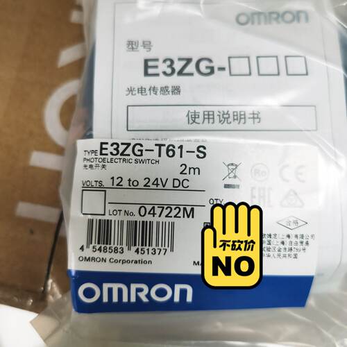 【询价】E3ZG-T61-S/E3Z-LL61 /E3FA-RP11适用