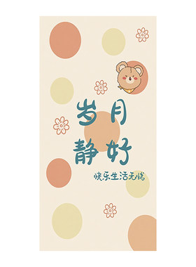 下铺专用防尘顶布学生宿舍上下铺寝室遮光床铺高低床挡灰遮挡灰尘