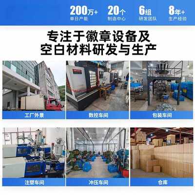 气动机吧唧自制徽章机制作机自动胸章金属脚踏机器