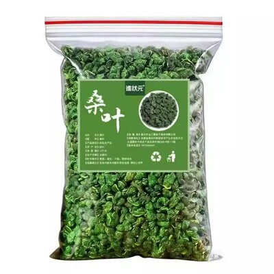 霜后桑叶中药材干桑叶茶降新鲜血正品糖500g霜打高泡水喝货散装