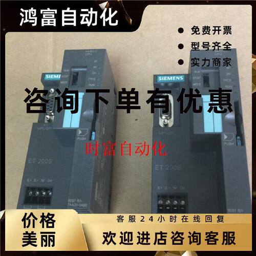 议价原装九五新IM151-7CPU,6ES7 151-7AA20-0AB0,6ES7151-7AA20-0