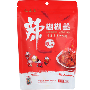 陇夏红辣糊糊干料宁夏银川特产无油辣糊糊调料火锅料银川涮锅底料