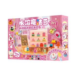 玩具先生水溶魔法豆神奇水雾珠食玩礼盒手工diy材料包拼豆豆益智3