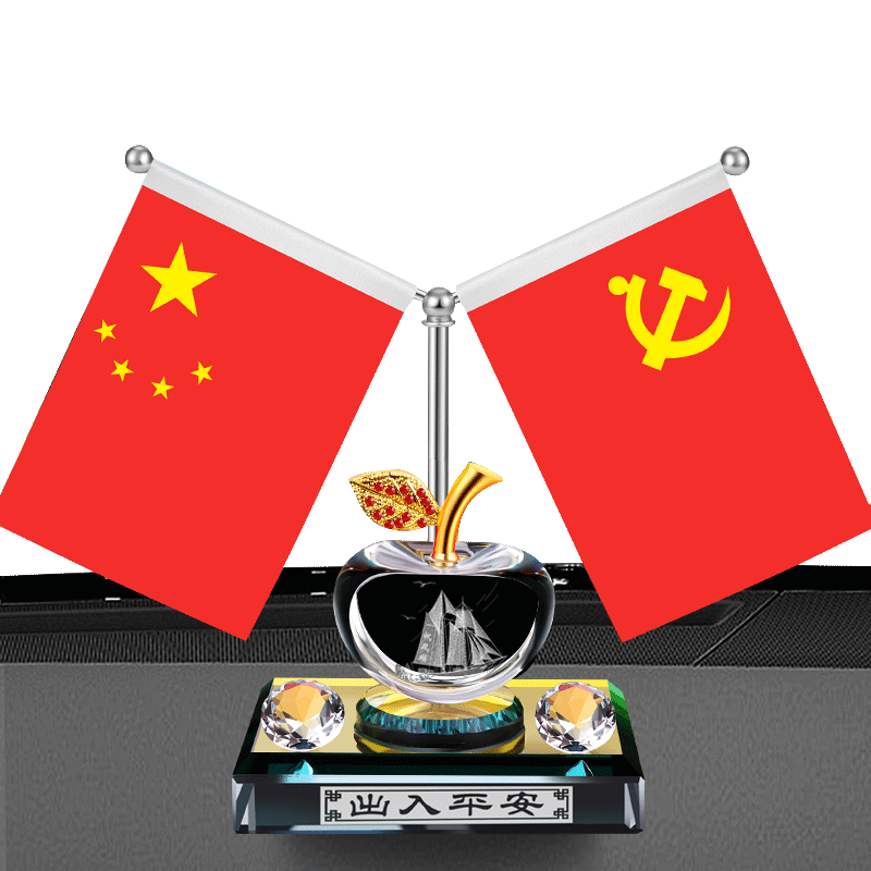 车载红旗摆件车内装饰品