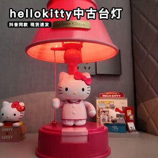 hellokitty中古台灯拉线kt凯蒂猫新中式复古小夜灯按压卧室床头灯
