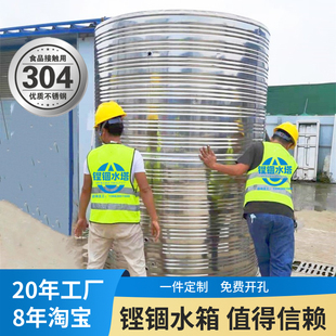 304不锈钢水箱保温储水罐盘管循环热水罐1吨2吨3吨储水桶 新品 加厚