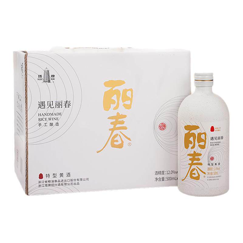 塔牌黄酒遇见丽春八年500ml礼盒