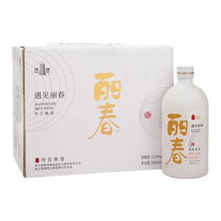 塔牌黄酒遇见丽春八年500ml*6瓶整箱装糯米半甜型绍兴特产花雕酒