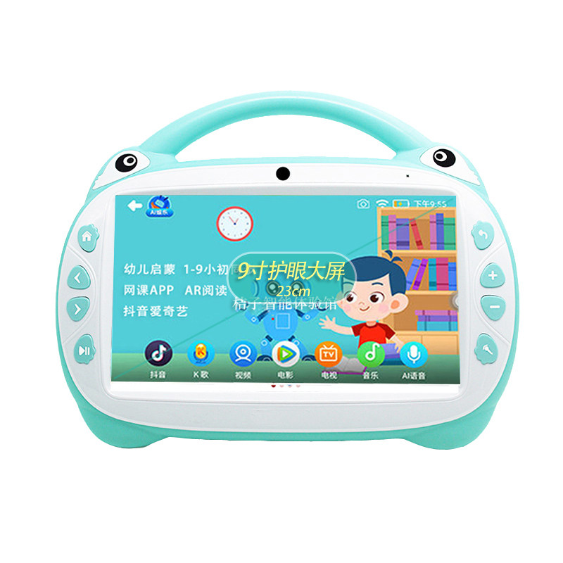 卓纳尔视频学习机无线wifi早教