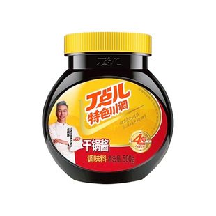 丁点儿干锅酱旗舰店干锅菜调料麻辣香锅底料川味香辣干锅酱干锅料