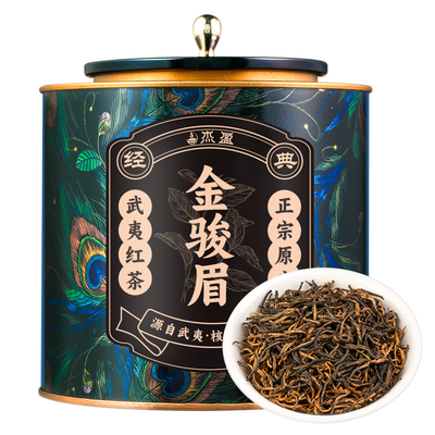武夷原产特级红茶金骏眉茶叶罐装