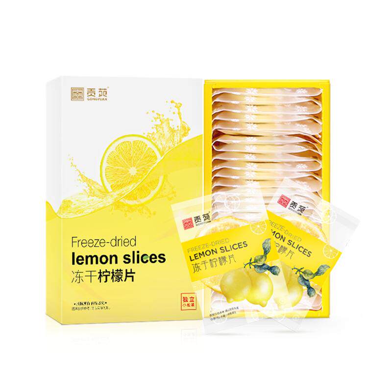 贡苑蜂蜜冻干柠檬片泡水独立包装