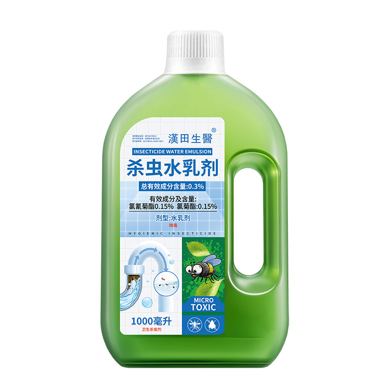 【山姆同款】下水道小飞虫灭杀神杀虫剂（卫生农药）