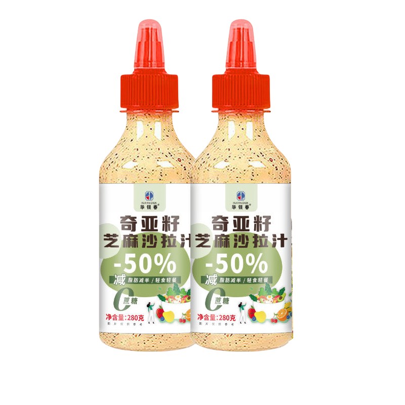 奇亚籽芝麻沙拉酱蔬菜沙拉汁调味料健身代餐蘸食淋汁蔬菜水果专用