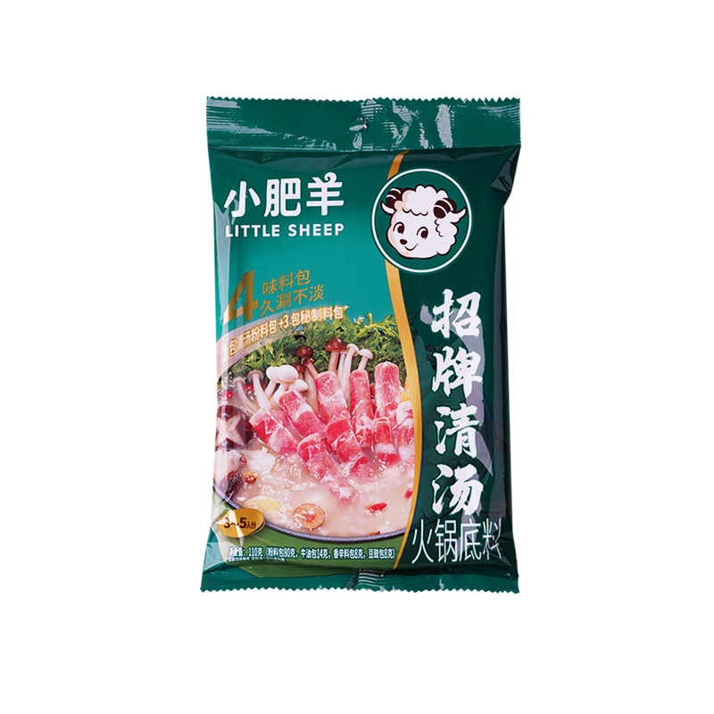 小肥羊清汤火锅底料无水分包式