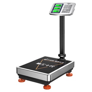 收废品专用电子秤台秤商用落地仓库工厂货称300kg100公斤快递称重