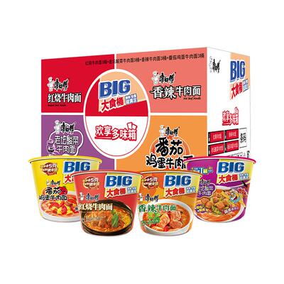 康师傅大食桶嫩香牛肉方便面12桶