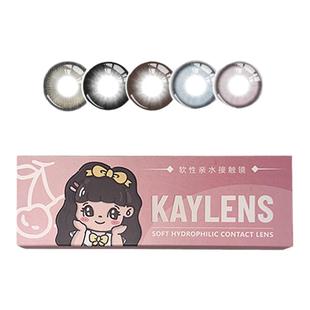 Kaylens美瞳日抛财阀千金小直径自然黑闪金粉肉松糯米团子圆萌熊