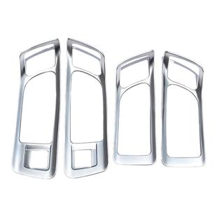 适用15-19款路虎发现神行内拉手装饰框亮片贴 内饰改装专用配件品