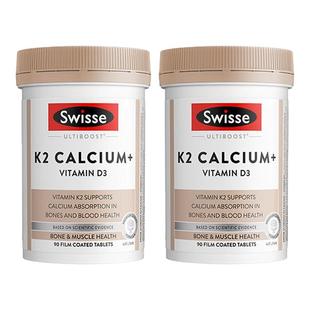 Swisse斯维诗柠檬酸钙片女性中老年人维D3进口钙片官方促进钙吸收