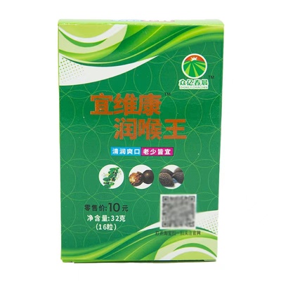 众亿春晨润喉立爽王32克16粒