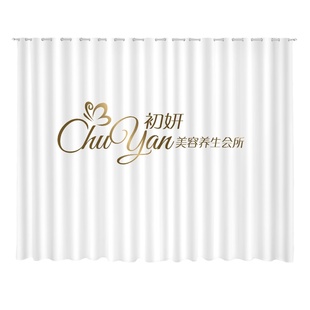美容院窗帘专用高级感美容店定制图案logo透光不透人遮挡隔断纱帘