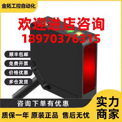 议价QM42VN6LP邦纳BANNER 光电传感器  价优 议价