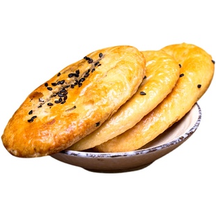 鞋底饼 鞋底酥千层饼椒盐酥饼葱牛舌饼传统糕点小吃零食宁波特产