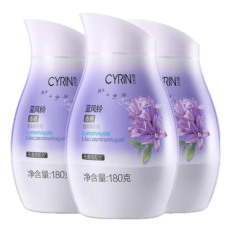 西兰固体空气清新剂香薰卧室持久留香卫生间除臭神器除味祛味香膏