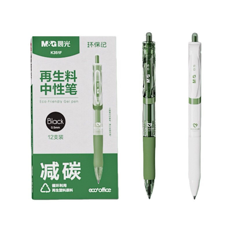 晨光k35子弹头按动中性笔学生用