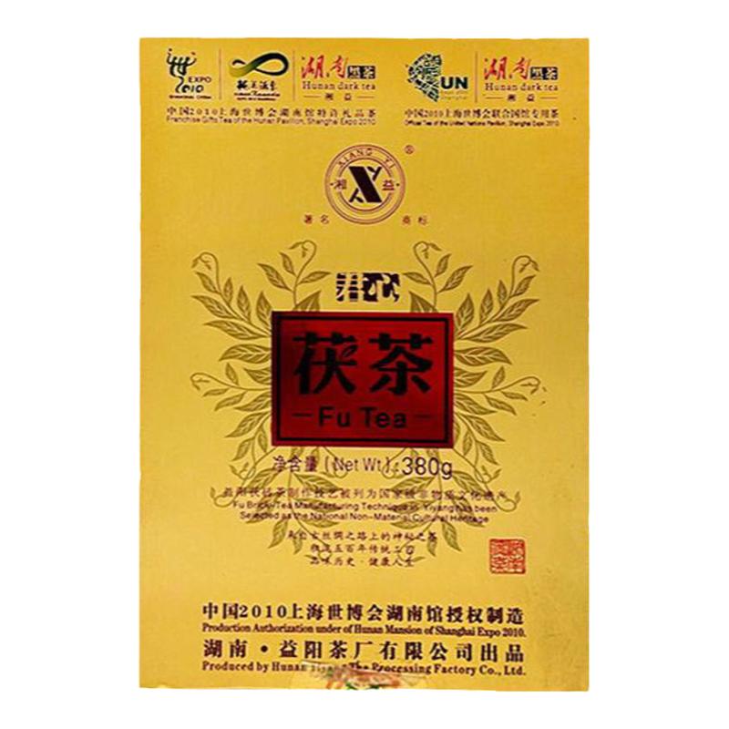 湘益茯茶安化黑茶2012年君心茯茶陈年老茶金花茯砖